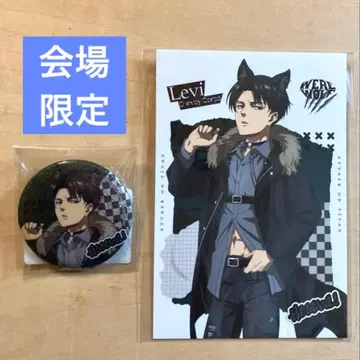 진격의 거인 마루이 팝업 늑대 남자 캔뱃지 리바이 회장 한정판 엽서