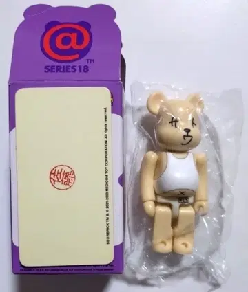 베어브릭 18 시크릿 사토