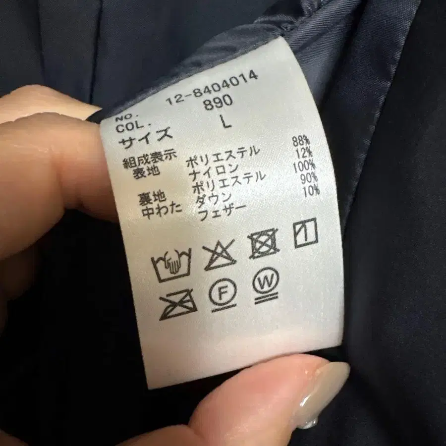 8번째 상품 이미지