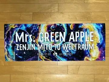 미세스 GREEN APPLE 젠진 타월 미세스
