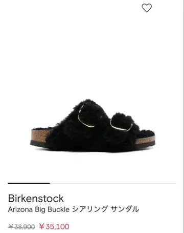 BIRKENSTOCK 버켄스탁 보아 샌들 유나이티드 애로우즈