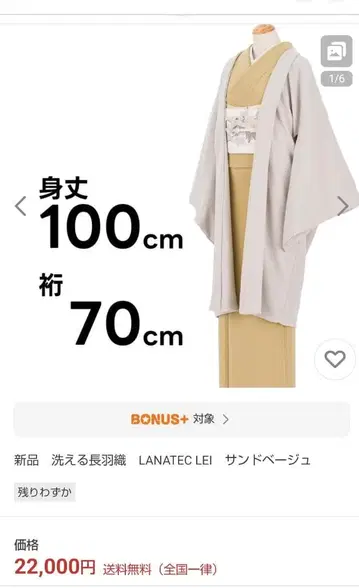 새상품급 긴 겉옷