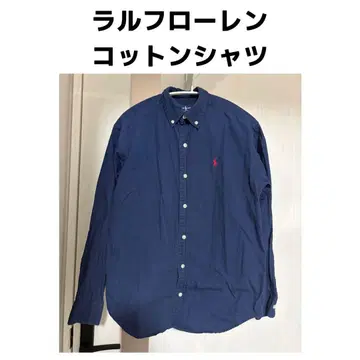 랄프 로렌 코튼 셔츠