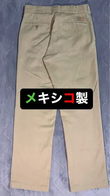 Dickies 874 치노 팬츠 베이지