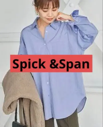 스픽 앤 스팬 코튼 오버 셔츠 색스 블루 프리 사이즈