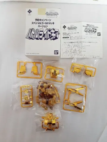 뇌노기병 가이 브레이브 예약 캠페인 골드 도금 버전 시클로프