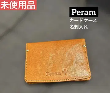 미사용 페람 카드 명함지갑 카멜 글로리브스