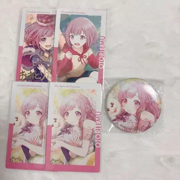 호우 에무 준브라 와루린