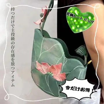 [ 최저가 SALE ] 토트백 연꽃 숄더백 꽃무늬 인기 고급스러움