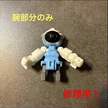 잡레이버/잡로이드 양팔 세트 자작 교환 부품 화이트(색상 변경 가능)