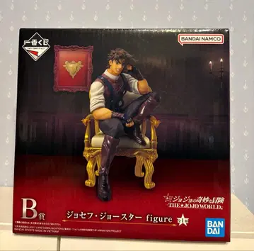 미개봉 새상품 죠죠 제일복권 B상 조셉 죠스타