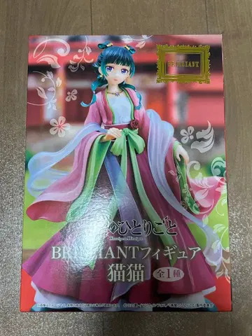 약사의 혼잣말 마오마오 BRILLIANT 피규어