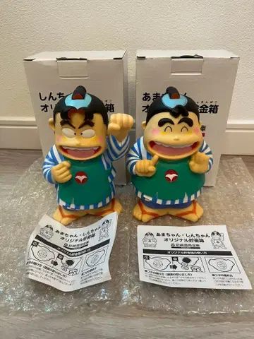 짱구는 못말려 아마짱 오리지널 저금통 2개 세트