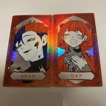 마남의 이치 점페스 아르카나 오로라 컬렉션 고쿠라쿠 리치아