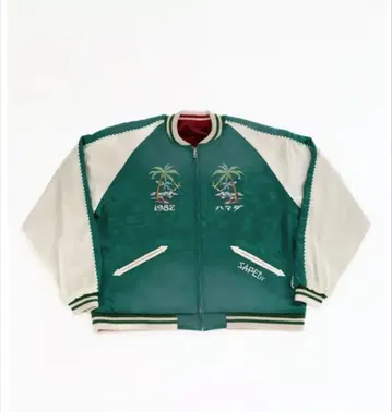 사이즈 M SAPEur 하마다 마코토 아마쟝 그린 & 크림슨 리버서블