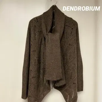 [ DENDROBIUM ] 브라운 레이스 니트 2WAY 가디건