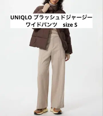 새상품급 UNIQLO 브러쉬드 저지 와이드 팬츠 S 사이즈