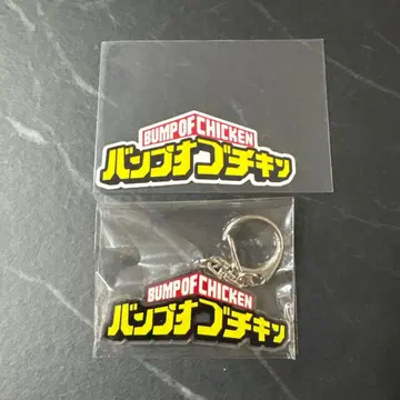 BUMP OF CHICKEN I 한정판 아크릴 키링 스티커