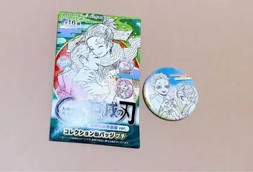 귀멸의 칼날 고토게 코토하레 원화전 컬렉션 캔뱃지 푸치 하쿠지&코유키