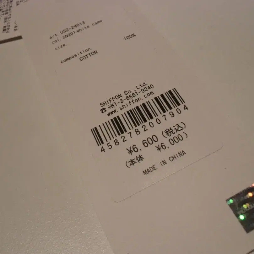 8번째 상품 이미지