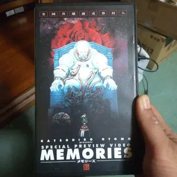 MEMORIES 특별 프리뷰 비디오 VHS