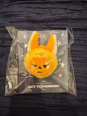 TXT 영준 팬 마스코트 반지 반지