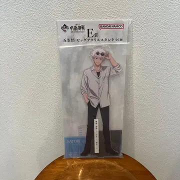 주술회전 제일복권 고죠 사토루 아크릴 스탠드 5th Anniversary