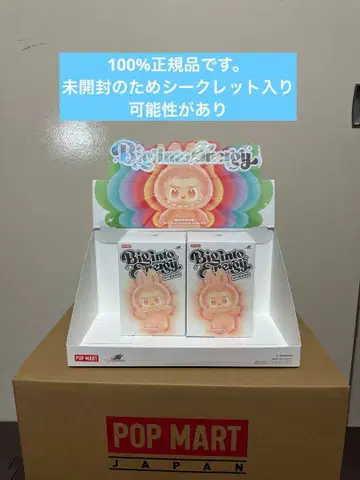 POP MART Big into Energy 봉제 인형 2개 세트