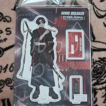 윈브레 WIND BREAKER 소방준비 사이버 차이나 아크릴 스탠드