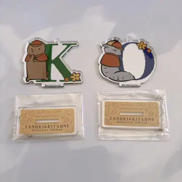 너구리와 여우 산의 탐정님 아크릴 스탠드 키링 2종 세트