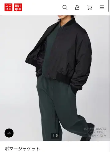 UNIQLO C 봄버 자켓