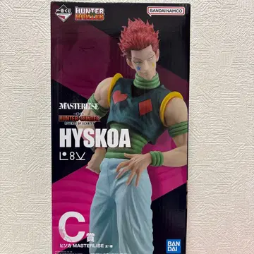 히소카 헌터헌터 피규어 C상 마스터라이즈 제일복권