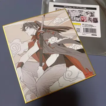 점페스 칸다 유우 트레이딩 색지