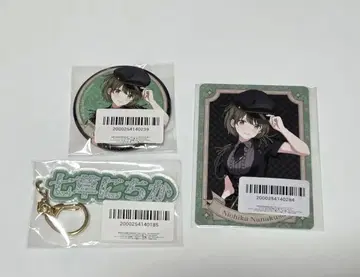 FAM 복권 나나쿠사 니치카 세트 판매