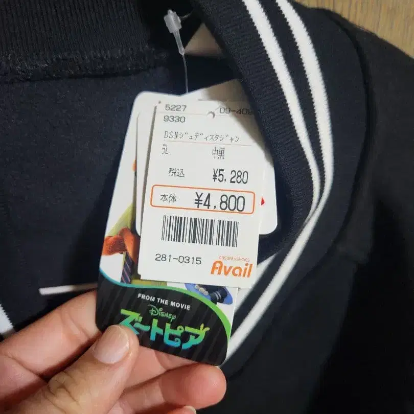 2번째 상품 이미지