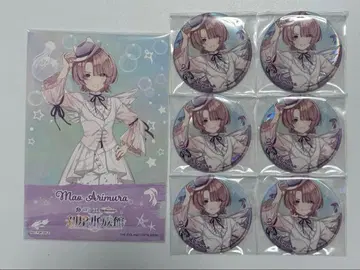 학마스 아리무라 마오 하츠보시 수족관