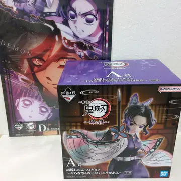 귀멸의 칼날 제일복권 피규어 A 코쵸우 시노부