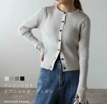 리브 니트 가디건 썸홀