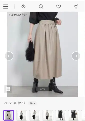 새상품 에뮬 가죽 스커트