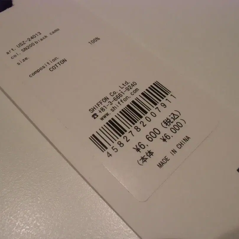 8번째 상품 이미지