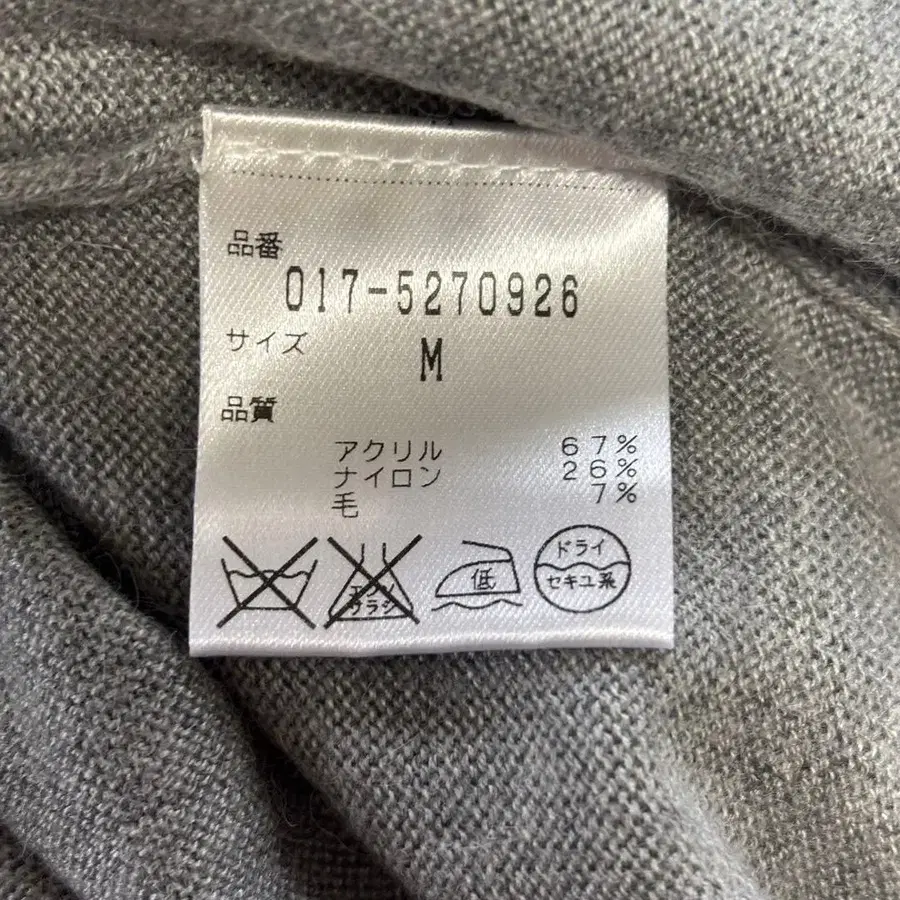 6번째 상품 이미지