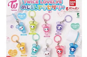 TWICE LOVELYS 메지루시 액세서리 컴플리트 전 9종