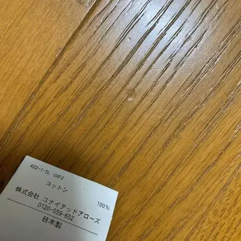 6번째 상품 이미지