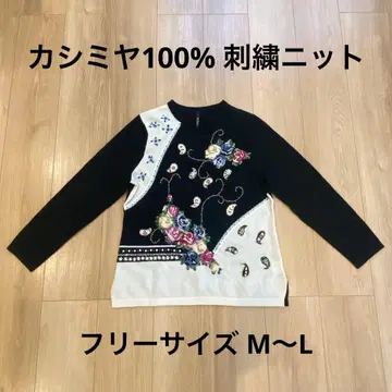캐시미어 100% 스웨터 꽃무늬 유리 비즈 자수 긴팔 니트