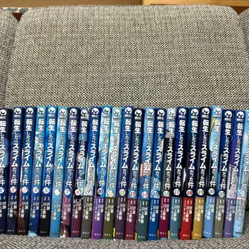 전생했더니 슬라임이었던 건에 대하여 23권 세트