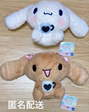 시나모롤 카페 컬러 BIG 봉제 인형 시나몬 모카 전 2종 컴플리트