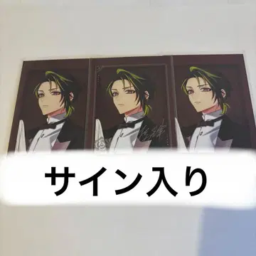 오토메이트 마켓 오토후유 큐피파라 류키 포토 카드 서명 사인