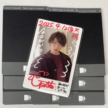 겐토 나나크로니클 하피카 낙서 1