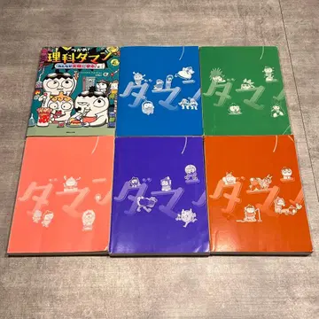 이과다맨 6권 세트