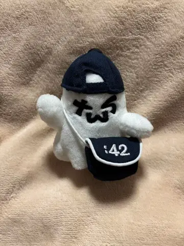 TWS 플러시 키링 고스트